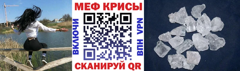 Названия наркотиков Вяземский Гашиш  Кокаин  Alpha PVP  МЕФ 