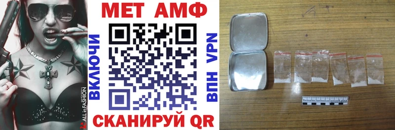 Амфетамин Розовый  дарнет шоп  Вяземский 