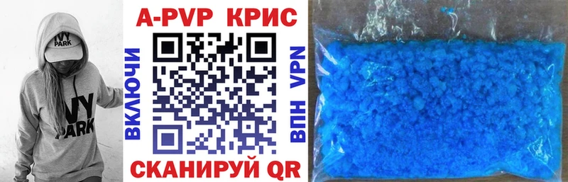 Альфа ПВП VHQ  как найти наркотики  Вяземский 