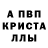 MDMA кристаллы Kaya Woods