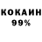 КЕТАМИН VHQ Alexey Troschin