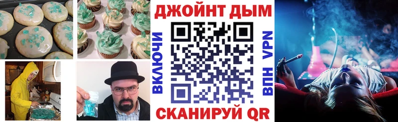 МЕГА как зайти  Вяземский  Еда ТГК марихуана 