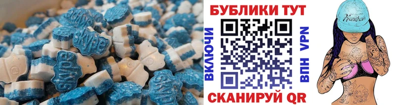 гидра ссылки Вяземский ЭКСТАЗИ XTC
