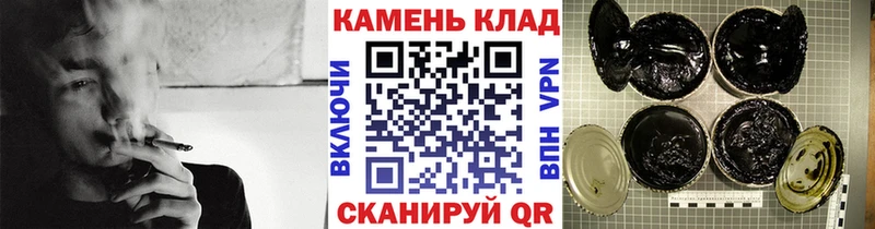 купить наркотики сайты  Вяземский  ГАШ Cannabis 