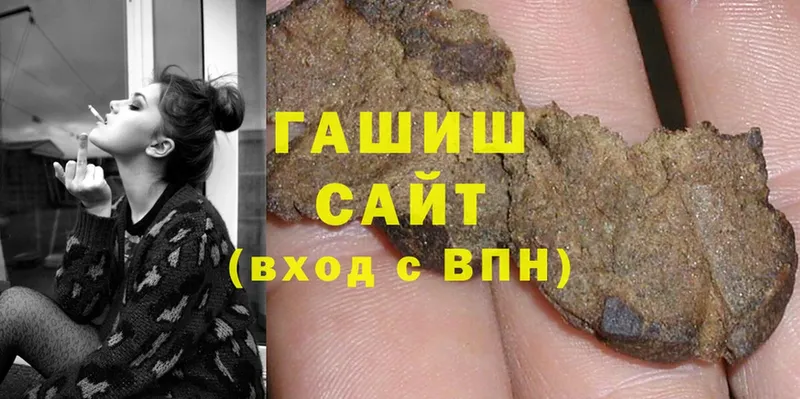 Гашиш индика сатива  Вяземский 