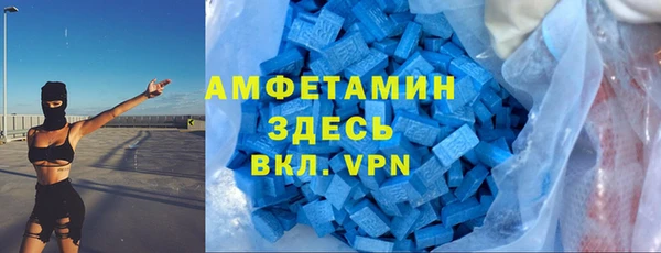 спайс Белоозёрский