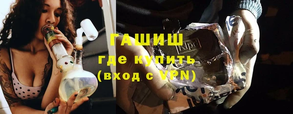 альфа пвп VHQ Струнино