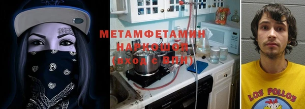 спайс Белоозёрский