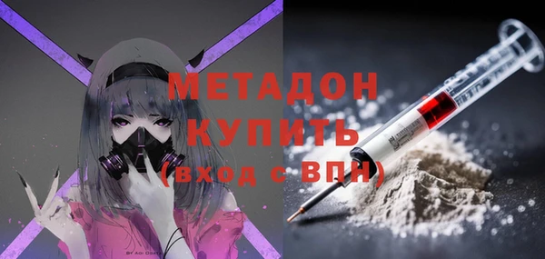 спайс Белоозёрский