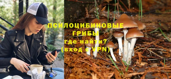 альфа пвп VHQ Струнино