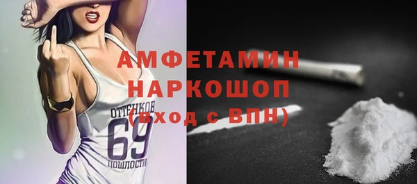 mix Белокуриха