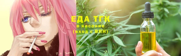спайс Ступино