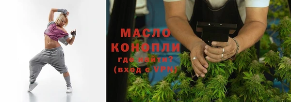 спайс Белоозёрский