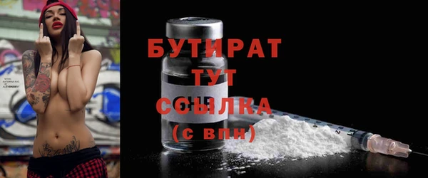 мет Беломорск