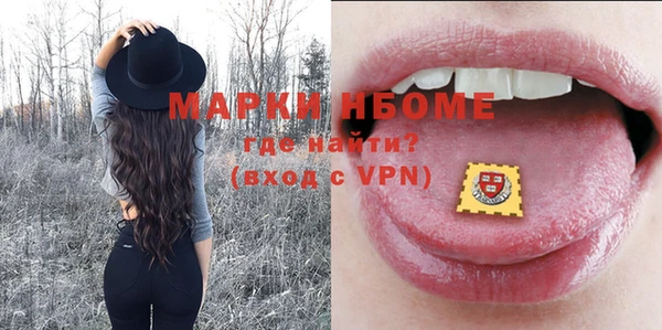 спайс Белоозёрский