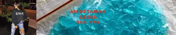 спайс Белоозёрский