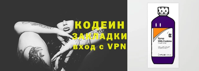 спайс Белоозёрский