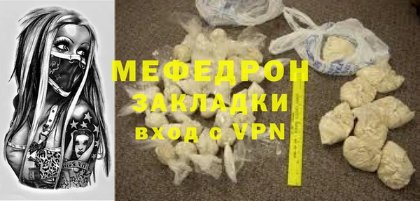 спайс Белоозёрский