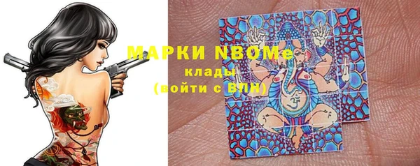 героин Строитель