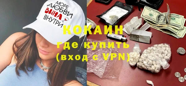 спайс Белоозёрский