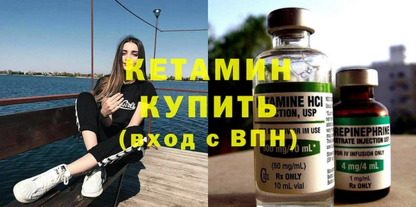 спайс Ступино