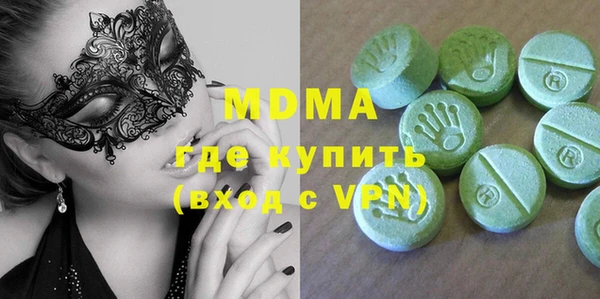 mix Белокуриха