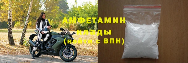мет Беломорск