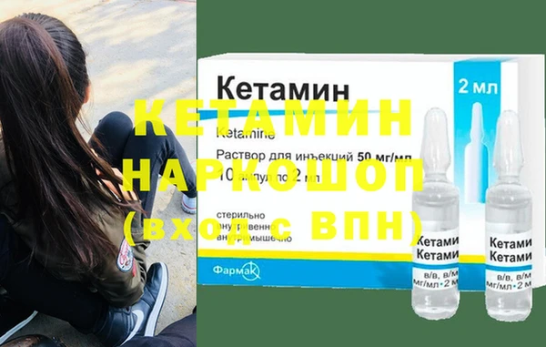 спайс Белоозёрский