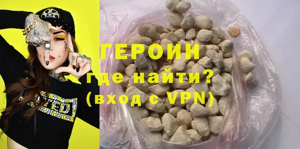 mix Белокуриха