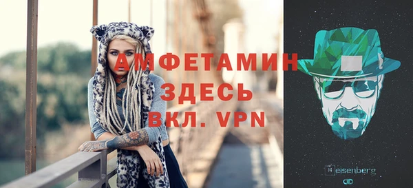 спайс Белоозёрский