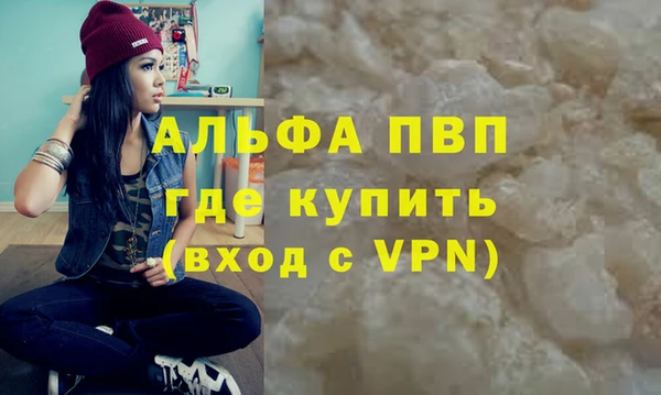 спайс Белоозёрский