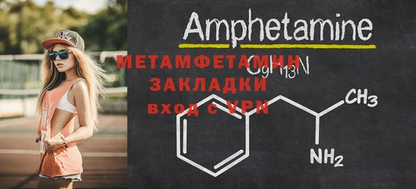 mix Белокуриха