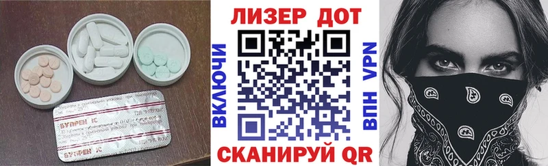 купить закладку Вяземский площадка клад ЛСД экстази ecstasy