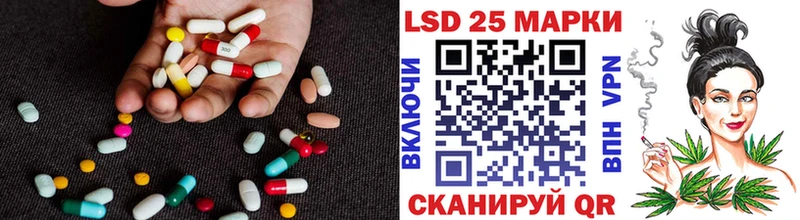 LSD-25 экстази ecstasy Вяземский