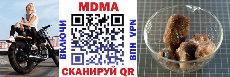 МДМА Molly  сколько стоит  Вяземский 