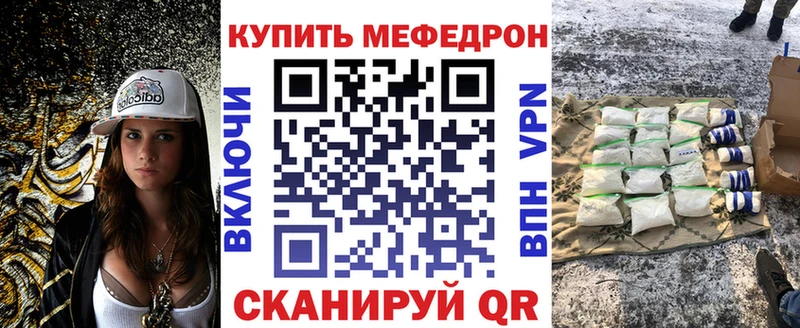 хочу   Вяземский  МЯУ-МЯУ mephedrone 