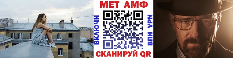 даркнет сайт  Вяземский  Метамфетамин кристалл 