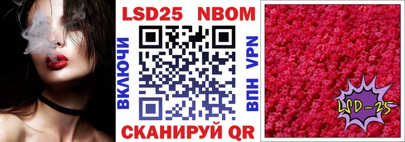 blacksprut ссылка Вяземский Марки N-bome 1,8мг