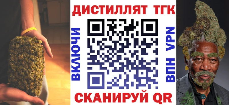 Дистиллят ТГК жижа  продажа наркотиков  kraken как войти  Вяземский 
